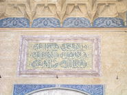 /pressthumbs/Gazi Husrev begova dzamija motivi Ghazi Husrev Beys Mosque Motifs 2 (1).JPG